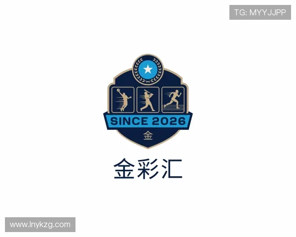 认识金彩汇